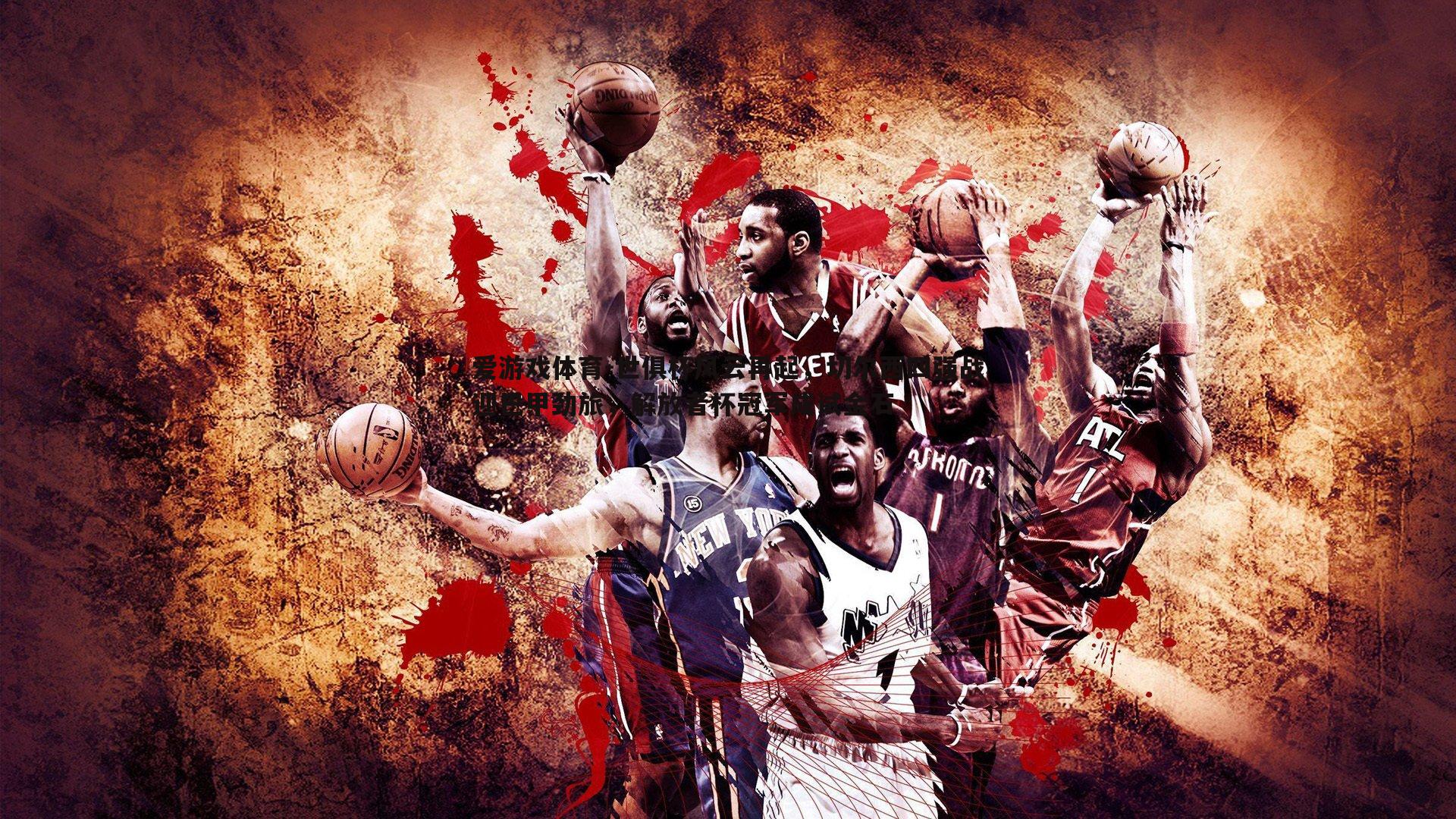 世俱杯风云再起,切尔西四强战迎巴甲劲旅,解放者杯冠军成试金石